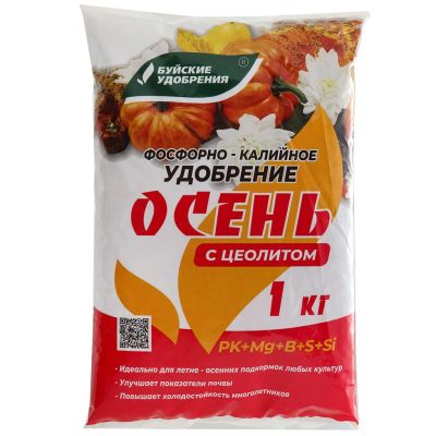 Лот: 24118506. Фото: 1. Удобрение Осень, фосфорно-калийное... Удобрения, химия