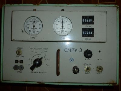 Лот: 3547672. Фото: 1. Прибор СЧРУ-3. Контрольно-измерительное оборудование