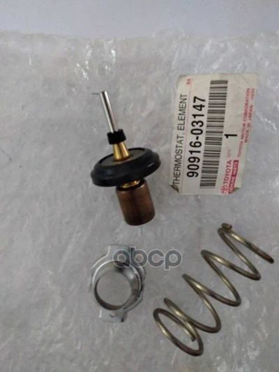 Лот: 21875450. Фото: 1. Термостат. TOYOTA арт. 90916-03147. Другое (автозапчасти)