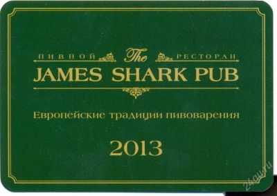 Лот: 2484306. Фото: 1. Календарик на 2013г. Пивной ресторан... Календари