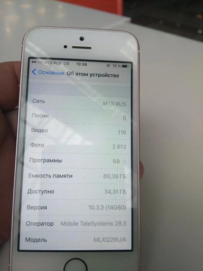 Лот: 10273045. Фото: 1. Apple iphone se 64gb. Смартфоны