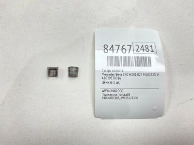 Лот: 22151790. Фото: 1. Сухарь клапана Mercedes-Benz 190... Двигатель и элементы двигателя