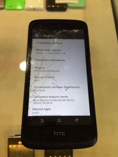 Лот: 8812606. Фото: 1. HTC Desire 526G Dual Sim. Смартфоны