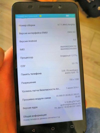 Лот: 12076699. Фото: 1. Смартфон Honor 4x. Смартфоны