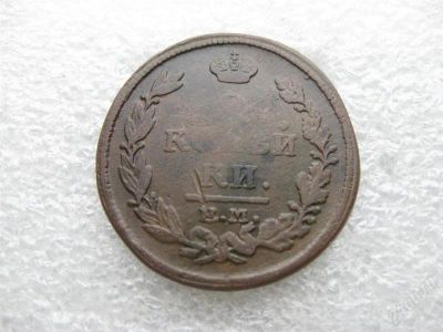 Лот: 1878609. Фото: 1. 2 копейки 1816 г. ЕМ НМ. Россия до 1917 года