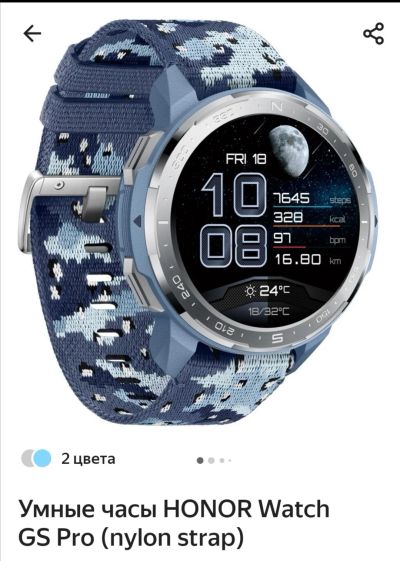 Лот: 17972207. Фото: 1. Новые Смарт- часы Honor Watch... Смарт-часы, фитнес-браслеты, аксессуары