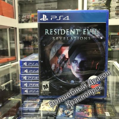 Лот: 10676857. Фото: 1. Resident Evil. Revelations игра... Игры для консолей