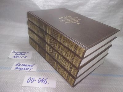 Лот: 25806964. Фото: 1. озю,вбр(00-046) Даль В.И. Толковый... Словари