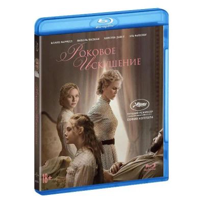 Лот: 24540604. Фото: 1. BLU-RAY-видеодиск ND Play Роковое... CD, DVD, BluRay