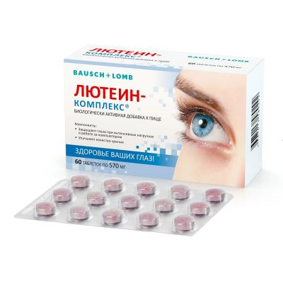 Лот: 24893896. Фото: 1. Лютеин-комплекс таб. №60. Народная медицина, БАДы
