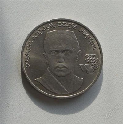 Лот: 2533769. Фото: 1. ниязи. Россия и СССР 1917-1991 года