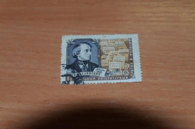 Лот: 3617522. Фото: 1. 1957 Писатели нашей Родины В... Марки