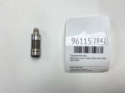 Лот: 24773709. Фото: 1. Гидрокомпенсатор Mitsubishi Lancer... Двигатель и элементы двигателя