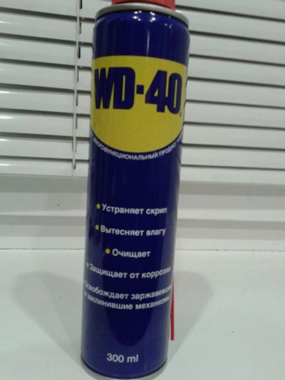 Лот: 7955291. Фото: 1. WD-40 (300мл). Другое (авто, мото, водный транспорт)