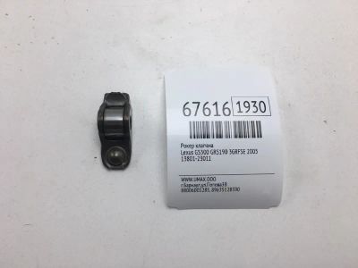 Лот: 20542640. Фото: 1. Рокер клапана Lexus Gs300 2005... Двигатель и элементы двигателя