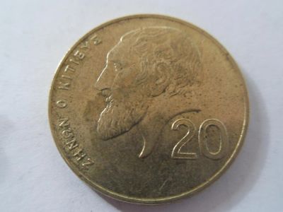 Лот: 5327468. Фото: 1. Кипр 20 центов, 2001. Европа