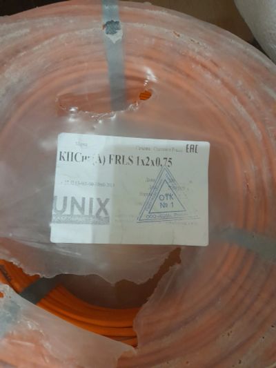 Лот: 19874821. Фото: 1. Кпснг (А) frls 1x2x0.75. Провода, кабели