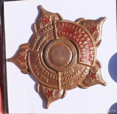 Лот: 17214591. Фото: 1. знак помни завет Ильича, ранние... Памятные медали