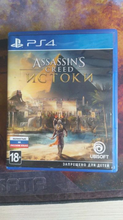 Лот: 16801027. Фото: 1. Игра. Игры для консолей