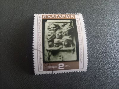 Лот: 25066856. Фото: 1. Марка Болгарии (4). Марки