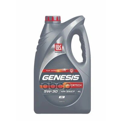 Лот: 24736487. Фото: 1. LUKOIL Лукойл Genesis Armortech... Разное