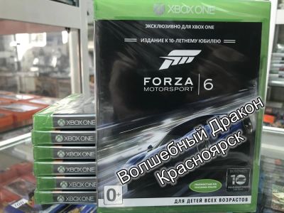 Лот: 12436390. Фото: 1. Forza Motorsport 6 игра для XBOX... Игры для консолей