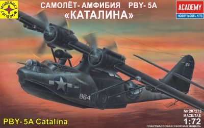 Лот: 19670705. Фото: 1. Моделист Самолет-амфибия PBY-5A... Военная техника