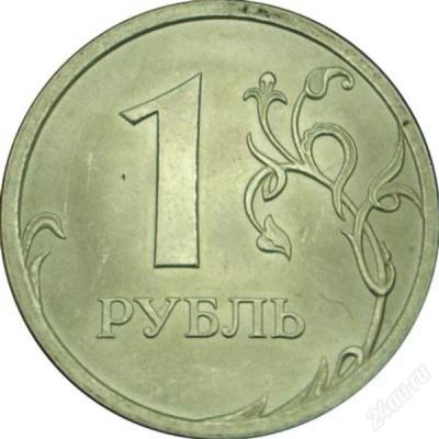Лот: 2176766. Фото: 1. 1 рубль 1999 г ММД и СПМД. 2 монеты... Россия после 1991 года
