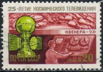 Лот: 19481209. Фото: 1. 1984, октябрь. 25-летие космического... Марки