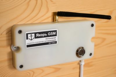 Лот: 14180411. Фото: 1. Автономная охранно-пожарная GSM... Сигнализации, датчики противопожарные, охранные