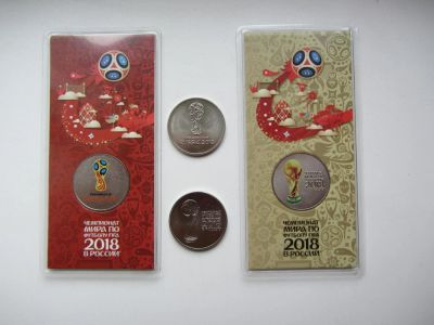 Лот: 10363959. Фото: 1. 25 рублей 2016 и 2017 года ( 2018... Россия после 1991 года