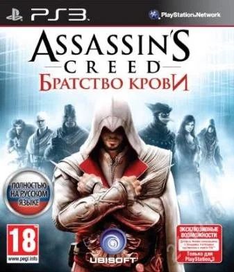 Лот: 1545819. Фото: 1. Assassins creed Brotherhood. Игры для консолей