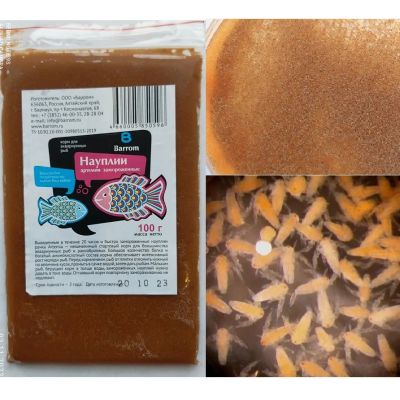 Лот: 20993148. Фото: 1. Науплия Артемии корм для мальков... Корма