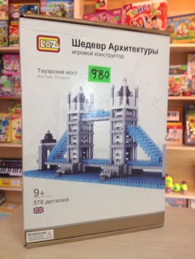 Лот: 9344933. Фото: 1. Шедевры Архитектуры. Тауэрский... Конструкторы