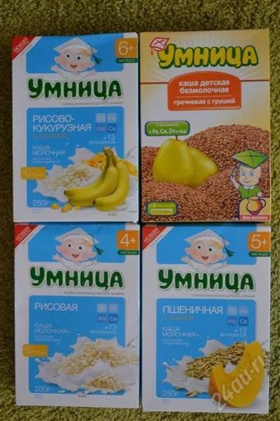 Лот: 2305706. Фото: 1. Каши умница. Детское питание