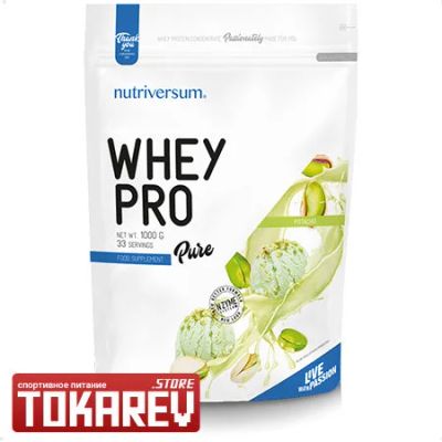 Лот: 17371177. Фото: 1. Сывороточный протеин Nutriversum... Спортивное питание, витамины