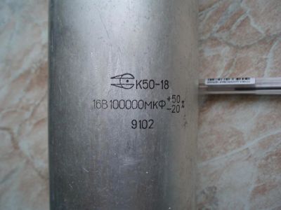 Лот: 13152921. Фото: 1. Конденсатор К50-18 100000мкФ16в... Конденсаторы