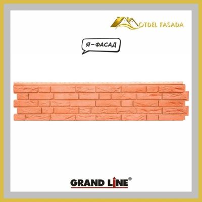 Лот: 17534783. Фото: 1. Фасадная панель Grand Line Я-Фасад... Фасадные материалы, сайдинг