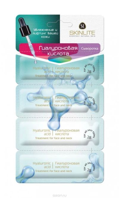 Лот: 23730206. Фото: 1. Skinlite Сыворотка для лица и... Лекарства