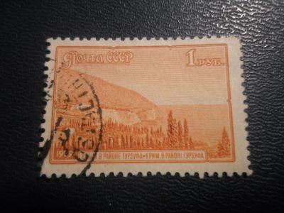 Лот: 16795782. Фото: 1. Марка для Вашей коллекции. №13919. Марки