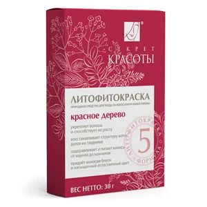 Лот: 4626049. Фото: 1. Литофитокраска. Ф5. Красное дерево... Уход за волосами 