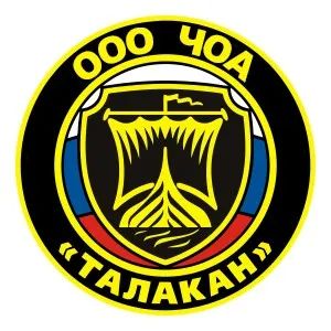 Лот: 24620245. Фото: 1. Охранник (вахта). Работа, вакансии