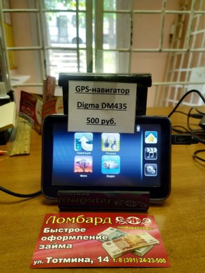 Лот: 14502652. Фото: 1. GPS-навигатор Digma DM435. GPS-навигаторы