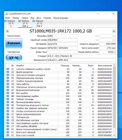 Лот: 25019975. Фото: 1. HDD 1Tb SATA 6Gb/s Seagate Mobile... Жёсткие диски (HDD)