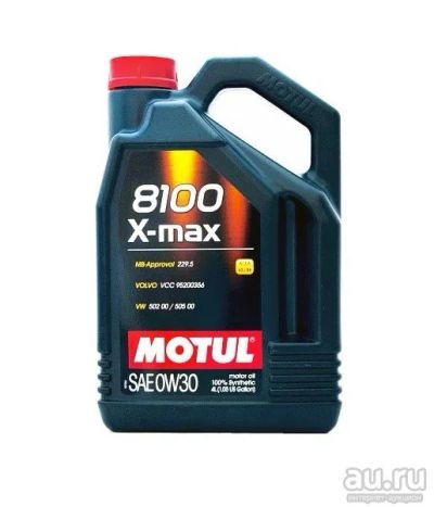 Лот: 16015054. Фото: 1. Motul 8100 0w30 X-Max 4л. Масла, жидкости