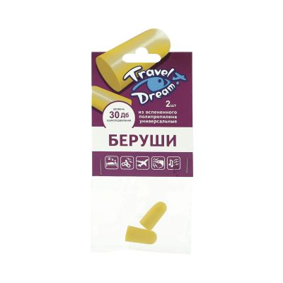 Лот: 23984425. Фото: 1. Трэвел Дрим беруши от шума пенопропиленовые... Другое (медицина)