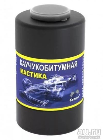 Лот: 14023549. Фото: 1. Мастика полимерно-битумная 1,7кг... Средства по уходу