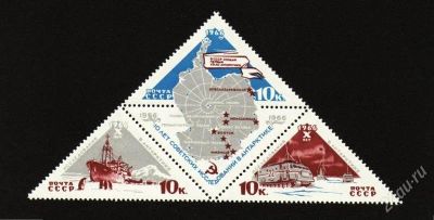 Лот: 2353213. Фото: 1. 1966 (3231) 10 л исследования... Марки