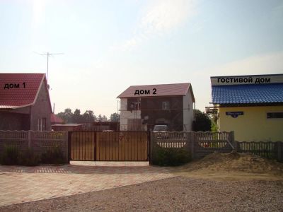 Лот: 4225013. Фото: 1. 3 Котеджа. Дома
