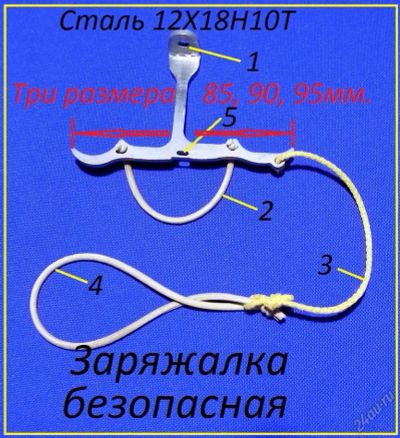 Лот: 5542986. Фото: 1. Заряжалка подводного охотника... Дайвинг, подводная охота